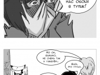 Превью выпуска №23