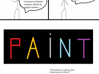 Превью выпуска №2