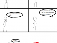 Превью выпуска №3