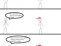 Превью выпуска №4