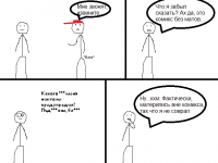 Превью выпуска №5