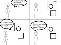 Превью выпуска №6