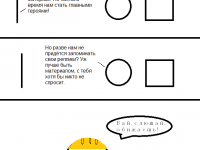 Превью выпуска №7