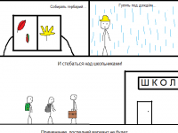 Превью выпуска №8