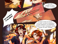 Превью выпуска №13