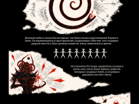 Превью выпуска №6