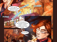 Превью выпуска №15