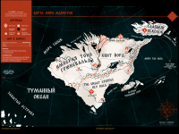 Превью выпуска №8