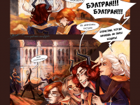 Превью выпуска №16