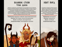 Превью выпуска №9