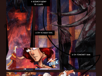 Превью выпуска №19