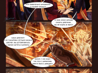 Превью выпуска №20