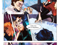 Превью выпуска №24