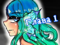 Превью выпуска №14