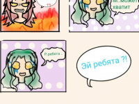 Превью выпуска №23