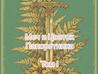 Превью выпуска №1