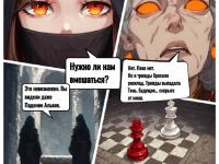 Превью выпуска №13