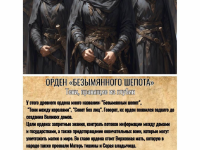 Превью выпуска №16
