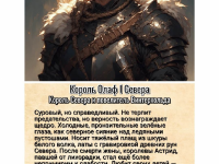 Превью выпуска №38