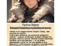 Превью выпуска №39