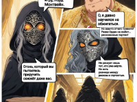 Превью выпуска №45