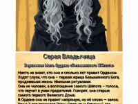 Превью выпуска №48
