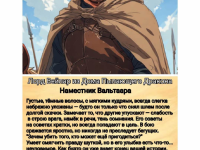 Превью выпуска №60