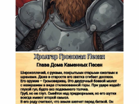 Превью выпуска №61