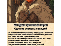 Превью выпуска №72