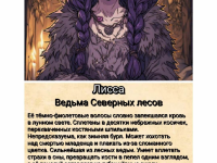 Превью выпуска №73