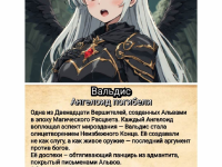 Превью выпуска №87
