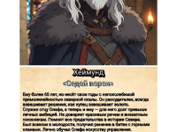 Превью выпуска №98