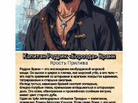 Превью выпуска №121