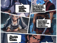 Превью выпуска №147