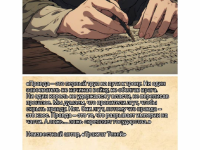 Превью выпуска №173