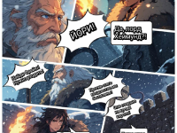 Превью выпуска №177