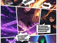 Превью выпуска №185