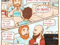 Превью выпуска №1