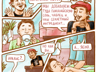 Превью выпуска №5