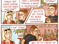 Превью выпуска №6