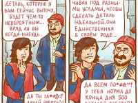 Превью выпуска №7