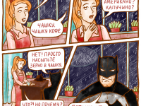 Превью выпуска №8