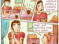 Превью выпуска №10