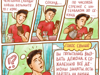 Превью выпуска №12