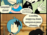 Превью выпуска №5