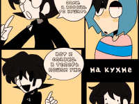 Превью выпуска №12