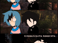 Превью выпуска №20