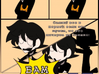 Превью выпуска №23