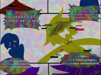 Превью выпуска №24