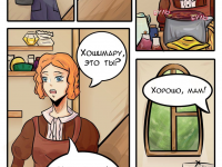 Превью выпуска №5